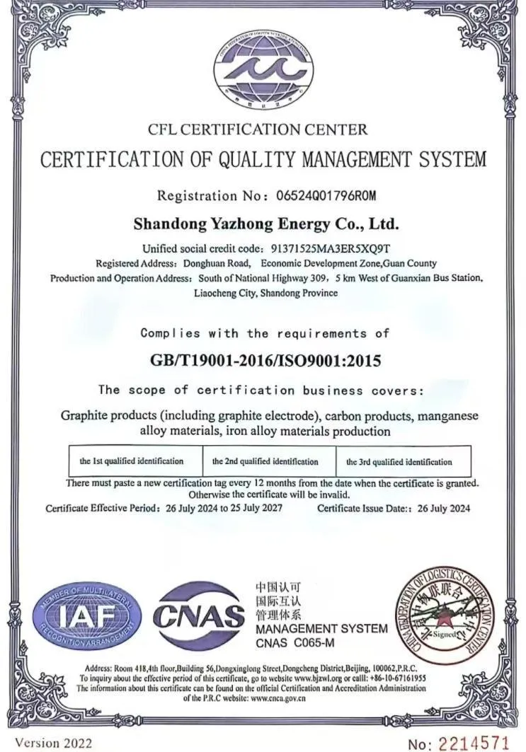 Graphite Petroleum Coke Quality Management System Certification..jpg